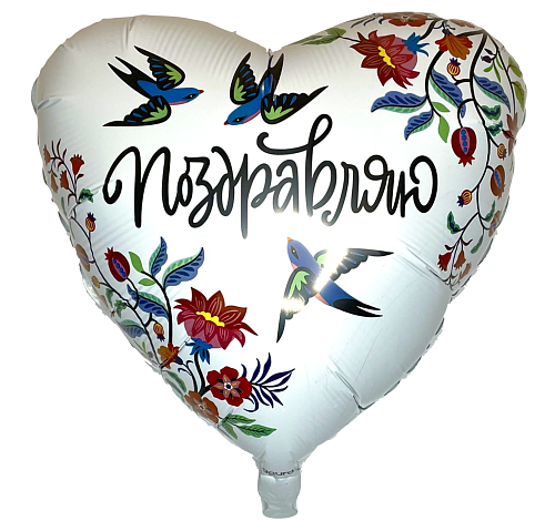 220588 19* серце  з малюнком Ласточки Agura