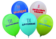 12 пастель ас. з мал. "КОМПЛІМЕНТИ ДЛЯ ХЛОПЦЯ" 1+1 (100шт/уп)