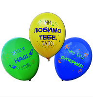 12 пастель ас. з мал. "ДЛЯ ТАТА" (50 шт/уп) 2+0