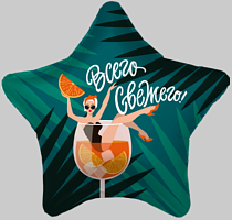 757581 19* зірка з малюнком  Всего Свежего Agura 