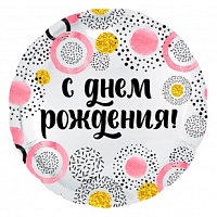 753514 18* круг  з малюнком рожеві кола С Д/Р Agura 