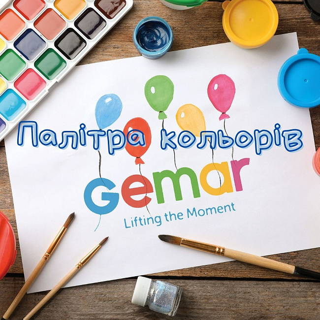Палітра кольорів GEMAR