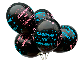 Китай 12 пастель чорний з мал. "Хлопчик чи Дівчинка" укр (50шт/уп) 