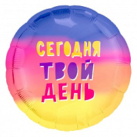 754788 18* круг  з малюнком твой день Agura