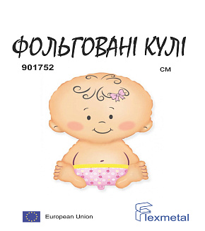 Малятко ДІВЧИНКА В901752 Фольга (в упаковці)