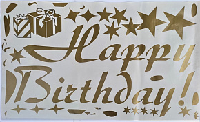 Happy Birthday оракал золото 50*30