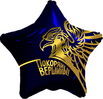 758335 19* зірка з малюнком Орел (Покоряй вершины) Agura 