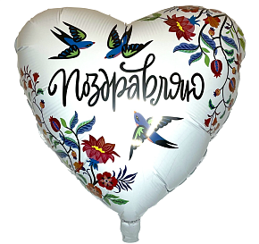 220588 19* серце  з малюнком Ласточки Agura