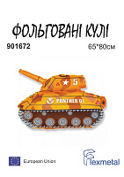 Танк В901672 Фольга коричневий (в упаковці)