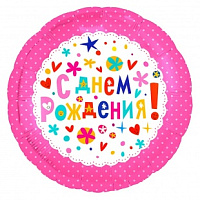 752302 18* круг з малюнком С Д/Р рожевий Agura 
