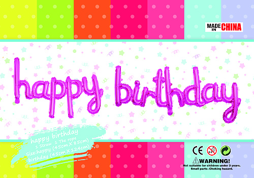 Напис фольгований Happy Birthday фуксія 