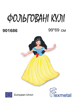 Білосніжка В901686 Фольга (в упаковці)