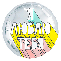 754436 18* круг  з малюнком стрит-арт Agura