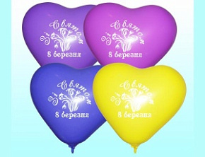 Серце 11 пастель ас. з мал.  "8 БЕРЕЗНЯ" (100шт/уп)
