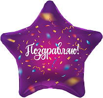 757598 19* зірка з малюнком Конфетти Agura 