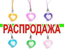 Брелок для телефону у вигляді серце в серці