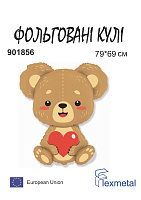 Ведмедик з серцем V2.0  В901856 Фольга (в упаковці)